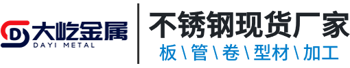 無(wú)錫大屹金屬制品有限公司